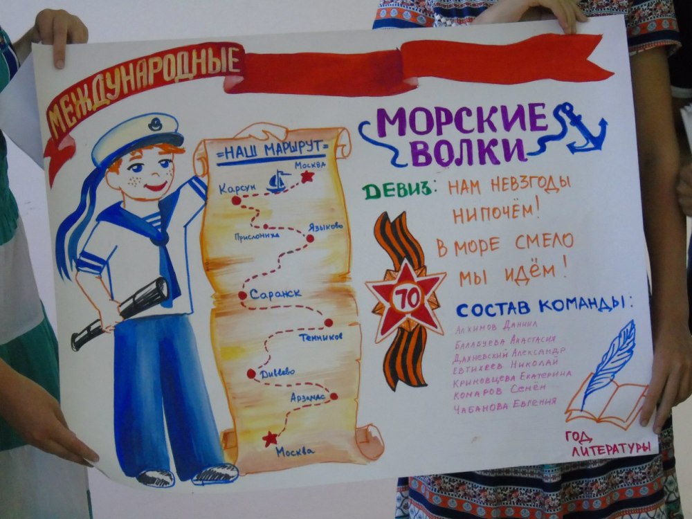 Морской боевой листок