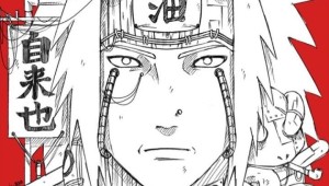 Рисунок джирайя