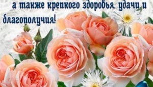Открытки с днем рождения для наталии