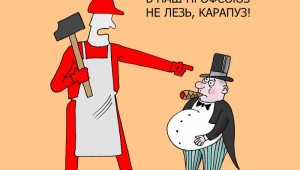 Рисунок что такое профсоюз