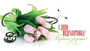 Открытка с днем ус