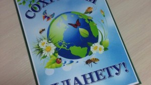 Лэпбук экология