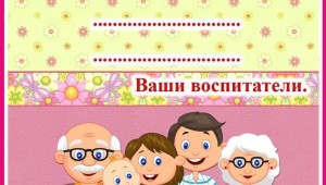Как написать объявление о родительском собрании в школе образец