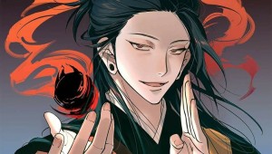 Гето сугуру арт