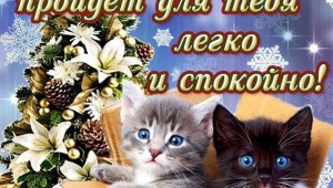 Удачной рабочей недели