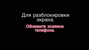 Обои на разблокировку