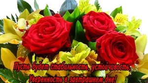 Открытка на день рождения начальнику женщине