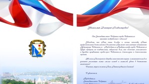 Красивый фон для памятного адреса