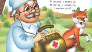 Герои сказки айболит