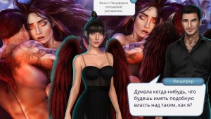 Лора секрет небес клуб