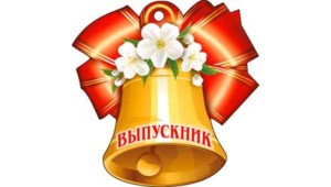 Эмблема колокольчик