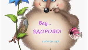 Открытки классно здорово супер отлично