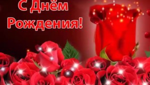 Открытки с днем рождения женщине ольге ивановне