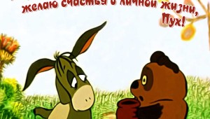 С днем рождения бывшему мужу прикольные