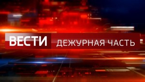 Заставки вести