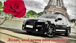 Открытку с днем рождения для молодого человека