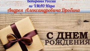Рисунки с днем рождения мужчине
