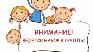 Родительский комитет заставка для группы