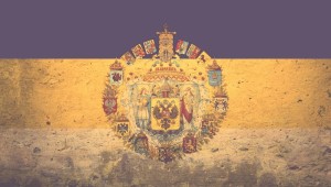 Имперский флаг россии обои
