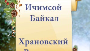 Наши именинники