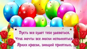 С днем рождения татьяна юрьевна