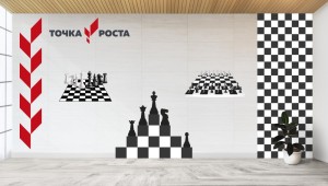 Шаблон презентации для точки роста