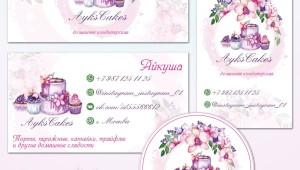 Макет визитки для кондитера