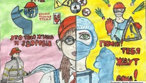 Детские рисунки по охране труда