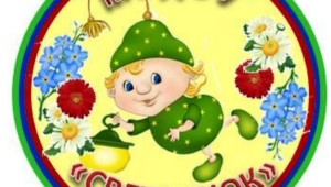 Группа веснушки в детском саду оформление