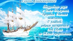Поздравления с днем мужчине открытка