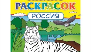 Обложка для книги рисунок
