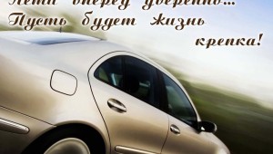 Открытка поздравление с прошедшим днем рождения
