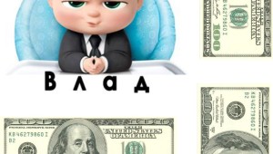 Босс молокосос для сахарной печати