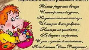 Открытки пожелания мужчине