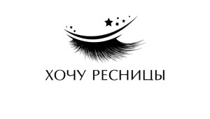 Визитки лэшмейкера