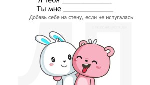 Обои на телефон для лучших подруг