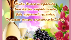 Поздравления с днем рождения женщине красивые сестре младшей
