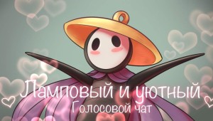 Обложка для амино