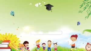 Фон для игры в детском саду