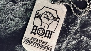 Обои на телефон сталкер жетон