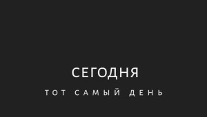 Обои на телефон эстетика черного с цитатами