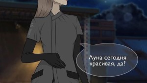 Изабель клуб романтики