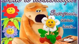 Удачной пятницы и хороших выходных