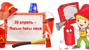 Презентация правила пожарной безопасности для дошкольников