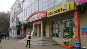 Торговый центр арта рязань
