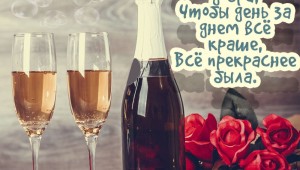Поздравляю с днем рождения любимой девушке открытки