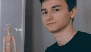 Рост милс кела