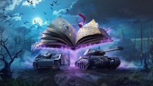 Ава вот блиц