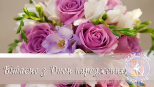 С прошедшим днем рождения женщине прикольные и смешные