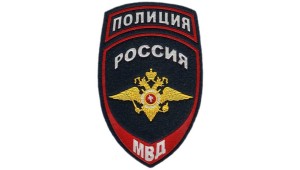 Полиция на белом фоне